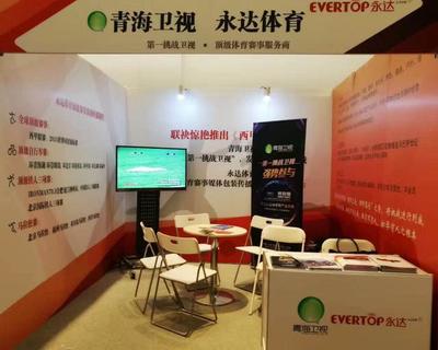 斯邁夫大會亮點 第一挑戰衛視驚艷亮相，拳擊賽事組織再掀新風潮