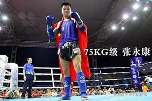 泰拳躋身世界運(yùn)動(dòng)會(huì)正式項(xiàng)目，中國泰拳隊(duì)即將出征波蘭展現(xiàn)風(fēng)采